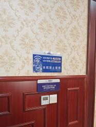 -南京医科大学友谊整形外科医院