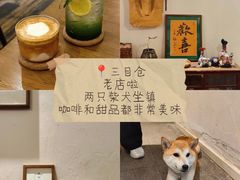 -三目仓咖啡(贤南路店)