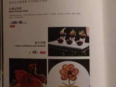 iphone_upload_pic-新兴·金羊座·粤菜点心(乐峰店)