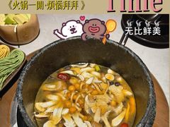 -芸山季·云南野生菌火锅(人民广场来福士店)