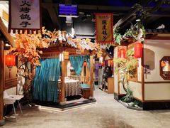 -锦绣金山人家(友谊店)