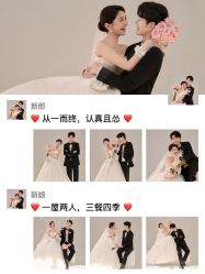 -玫瑰星座婚纱摄影轻奢定制(双井店)