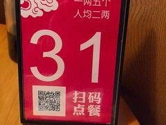 -金谷园饺子馆(北邮总店)