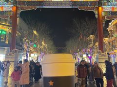 -星巴克臻选(北京前门大街店)
