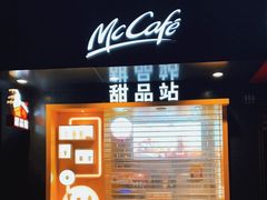 -麦当劳(普陀香溢花城店)