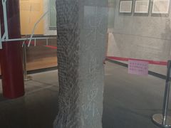 -大钟寺古钟博物馆