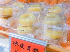 -武汉冠生園(吉庆街店)