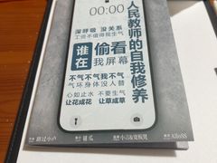 -戏精管理局·剧本杀·桌游·血染钟楼