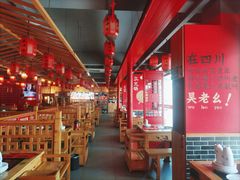 -吴老幺火锅(金龙店)