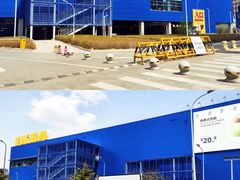 -宜家家居(哈尔滨商场店)