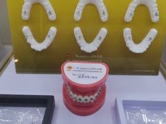 -团圆口腔·种植中心(锦江院区)