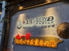-头上红煨盐鸡·非遗院子餐厅