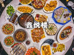 -鑫悦楼煎蟹·16年海鲜大排档