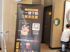 -麦当劳(红荔西店)