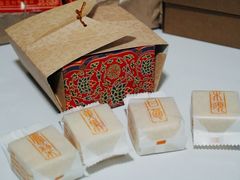 四喜酥-祥禾饽饽铺·中式糕点(天津河东美福园店)