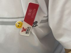 -郑远元专业修脚房(南坪万达店)
