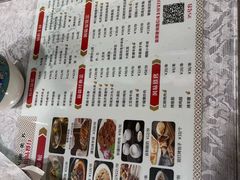 -汗腾格里·风味餐厅(新疆驻京办店)