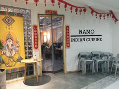 -NAMO印度餐厅