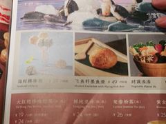 -湊湊火锅·茶憩(杭州湖滨银泰in77店)