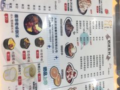 菜单-冰冰酱老味刨冰绵绵冰(中山路总店)