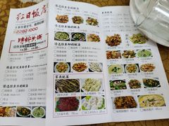 -红日饭店(裕隆三路店)