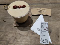 -花仓咖啡(祥安巷店)