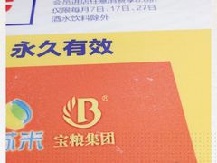 -苏客(金城店)
