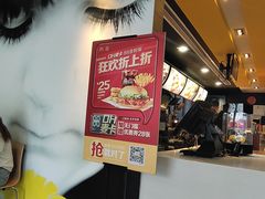 -麦当劳(欧亚卖场店)