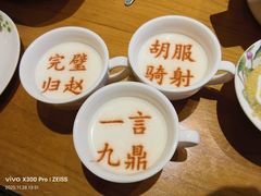 -春满园·邯郸菜发祥地(滏东店)
