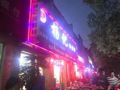 门面-杨记海鲜楼(三门黑金冠店)