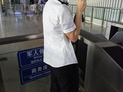 金丝眼镜-烟台南站
