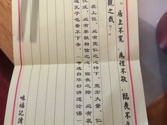 -味福记·江西小炒·南昌小吃(青山湖万达店)