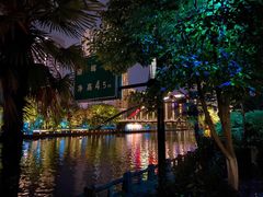 -运河游船(武林门码头)