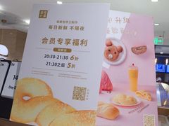 -奈雪的茶(新天地广场PRO店)