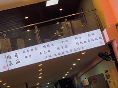 门面-晓靖轩烧烤(沙河风情店)
