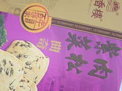 -段氏龙虾·烧烤·烤鱼(东书房路店)