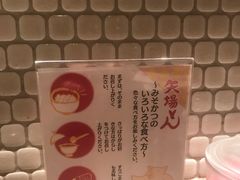-矢场猪(名古屋站三井楼北馆店)