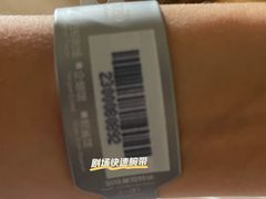 -长隆横琴湾酒店(珠海旗舰店)