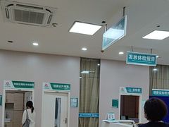 -广州仁爱天河医院