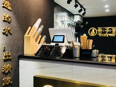 -舍予茶(桂林路店)