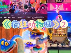 -SFC动漫主题影院(美罗城店)
