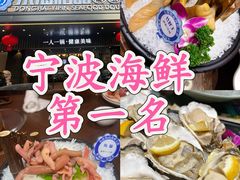-东海怡品海鲜豆捞(星街坊店)