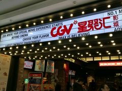 -盐城大有境(解放南路店)