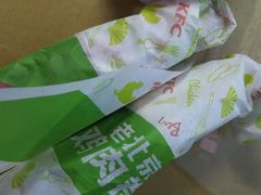 老北京鸡肉卷兑换券-肯德基(大剧院店)