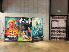-CGV影城(黄河道ScreenX店)