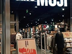 -MUJI无印良品(大悦城店)