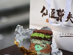 开心果脆墩墩-仙豆菓夫(鼓楼店)