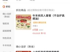 -海底捞火锅(奉化银泰店)