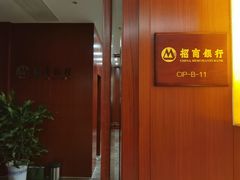 -郑州新郑国际机场T2航站楼-贵宾厅B区