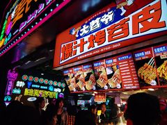 -健康路夜市